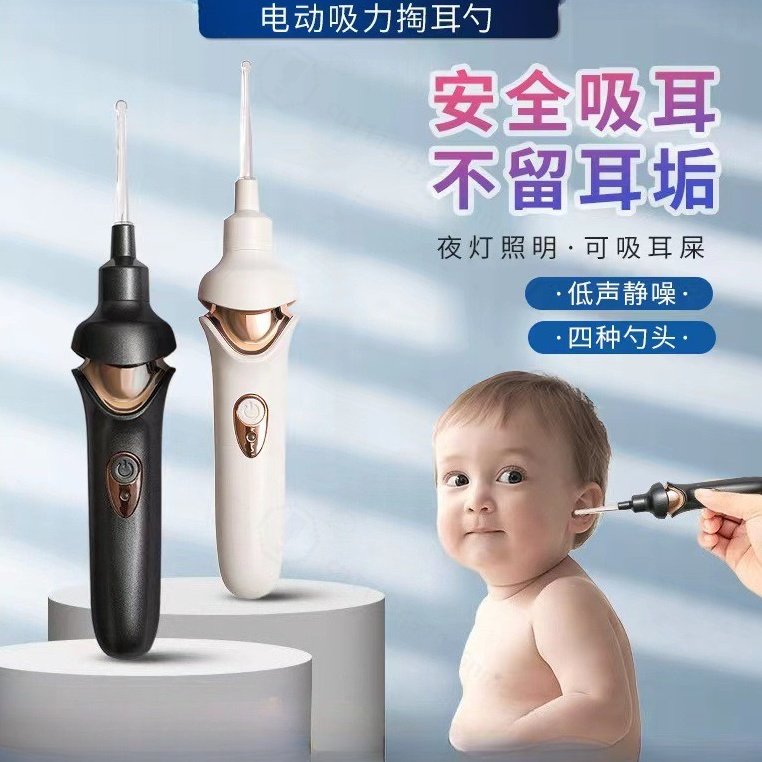Nettoyeur d'oreilles électriqu - Ear Wax Remover avis et prix